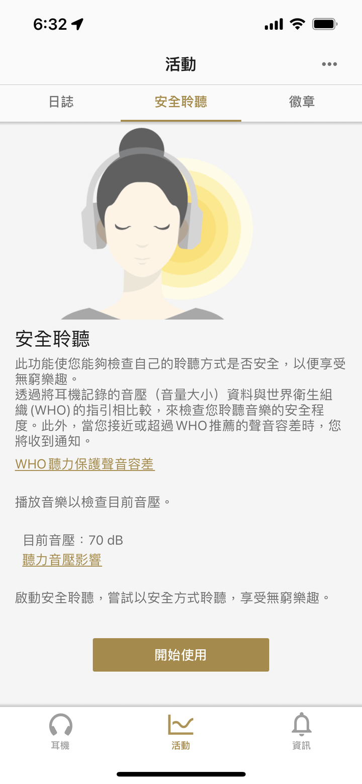 Sony WH-1000XM5 試聽報告｜勇於改變便能再創巔峰！