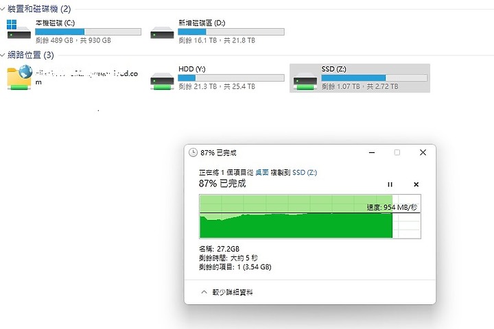 點我看大圖 DeskMeet X300簡單開箱心得