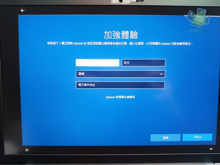體驗經典小紅點，ThinkPad X1 Carbon 旗艦商務筆電開箱