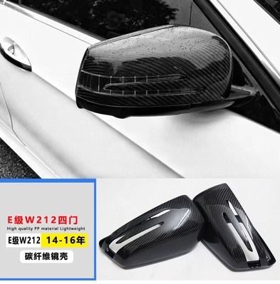 14年w212。請問照後鏡殼，要如何拆下來？