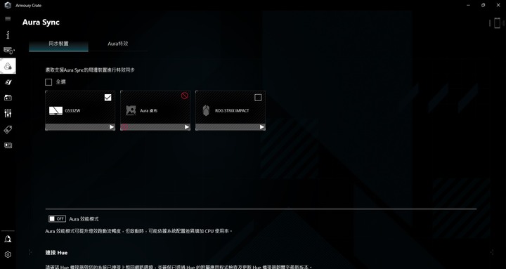 更小更快，ASUS ROG Strix SCAR 15 G533ZW 電競筆電開箱測試