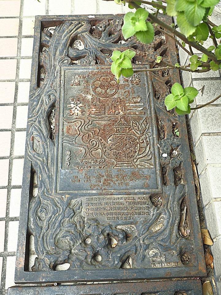 三峽 李梅樹紀念館 【時代風景——繪筆下的風土紀行】特展 — 2022年梅樹月活動