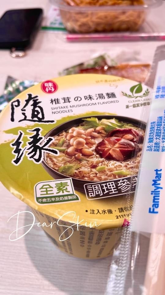 全家便利商店