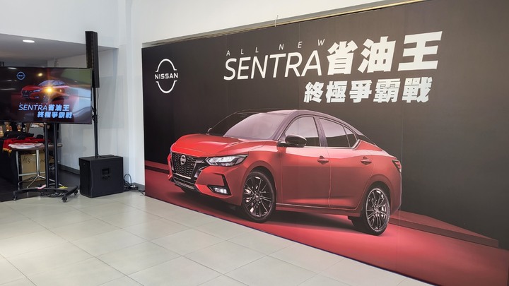 NISSAN ALL NEW SENTRA 省油王終極争霸戰