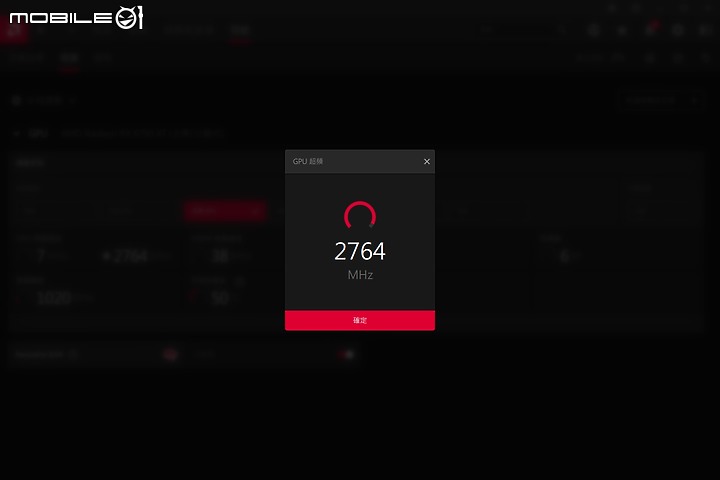 點我看大圖 電競風 1440P A卡中階者 6750 XT Phantom Gaming D 開箱