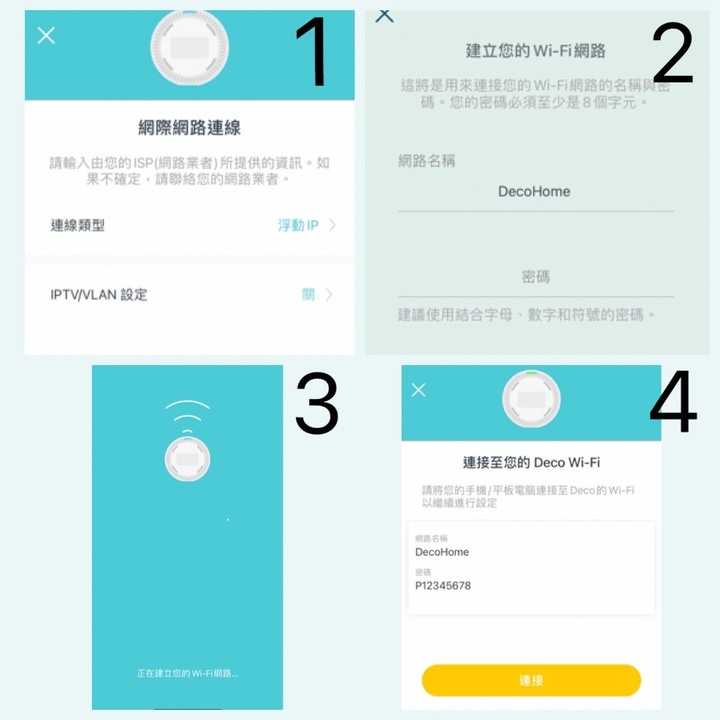 TP-Link Deco X90 & Deco X20 開箱與串接 - 新屋大空間網路評測！