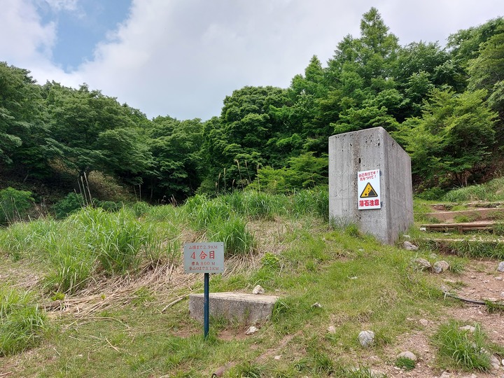 滋賀縣伊吹山