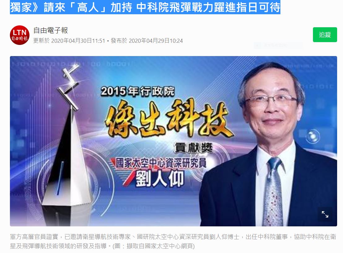 點我看大圖