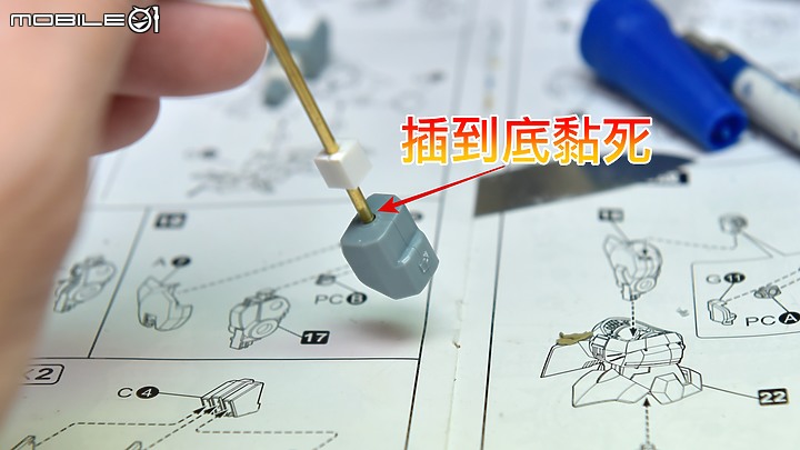 點我看大圖 【作品分享】縮退砲!! 有著毀天滅地的存在! 壽屋 ネオ・グランゾン 改造製作全紀錄(圖多)