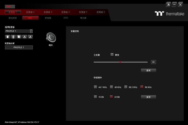 【開箱】朋友的新無線耳機! TT 幻銀 ARGENT H5 RGB 無線電競耳機簡單開箱