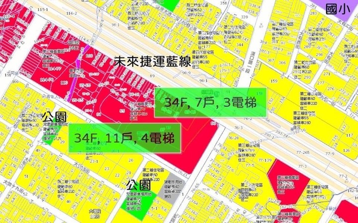 臺灣大道國雄無雙