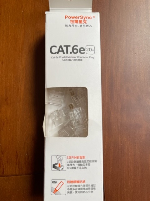 RJ45 網路接頭壓接一直失敗