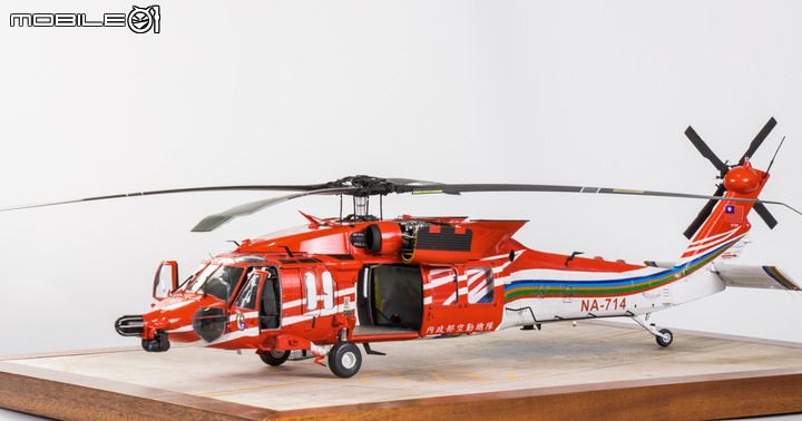 1/35 空中勤務總隊 UH-60M-14 NA-714 重裝型黑鷹直升機