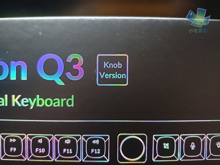 【小宅開箱】輕鬆入手客製化套件 Keychron Q3 機械式鍵盤開箱
