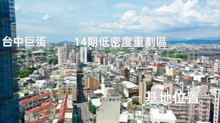 New 西屯【懋榮 花雨歇】與中央公園、綠美圖為鄰 政府重大建設 中科置產市區宅 空拍分享