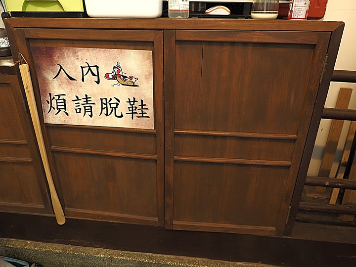 花蓮市 咖逼小売所|斗宅。揀茶舍|縣定古蹟檢察長宿舍 — 由雙柴招待的日治時期高等官舍咖啡館