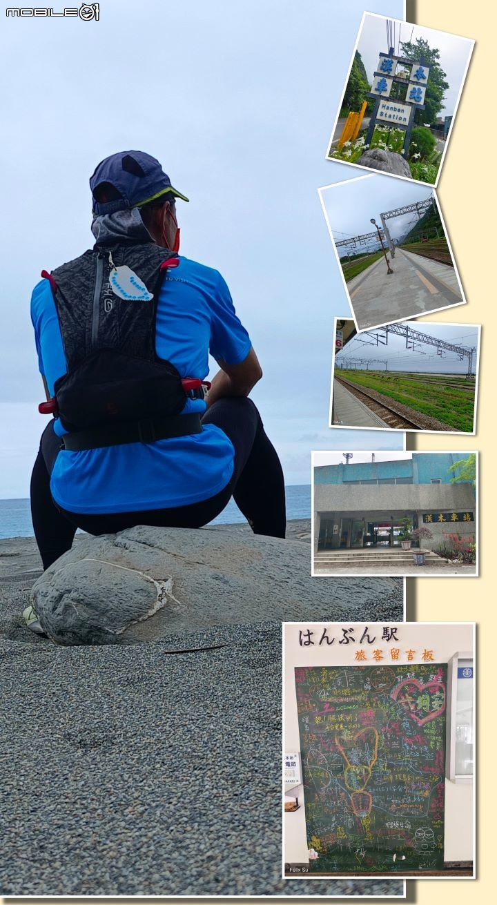 2022-05 島內出走~轉個圈，讓一切重新歸零