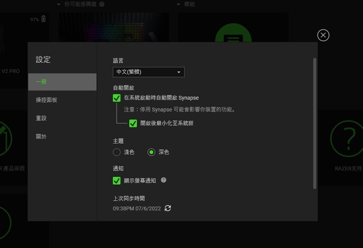 RAZER 雷蛇 VIPER V2 PRO 無線電競滑鼠 - 極輕量 58克、超高 30000 DPI