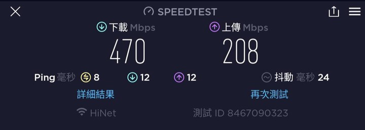 感謝中華電信拯救我家wifi