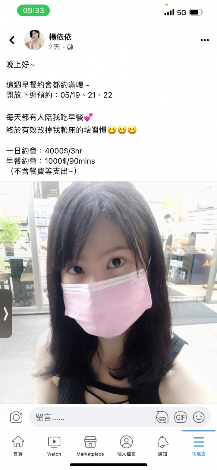 現在科技真強大 醜女修成美女