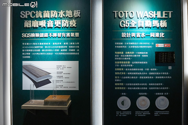 【小惡魔賞屋】一橋到台北!開箱三重右岸「上河滙」大都會公園景觀宅