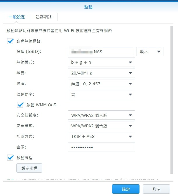 NAS新手求助，nas的wifi功能常常斷線，求解