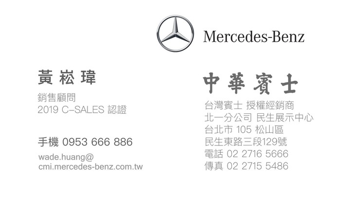 Audi Q3 35tfsi sportback vs Benz GLA180 同路段測試駕