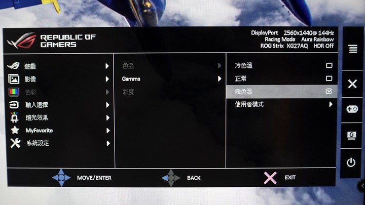 【開箱】學弟的新2K144Hz螢幕終於來了｜ROG Strix XG27AQ