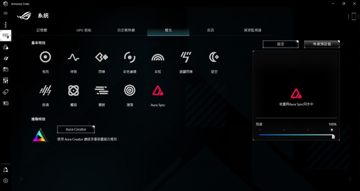 更小更快，ASUS ROG Strix SCAR 15 G533ZW 電競筆電開箱測試