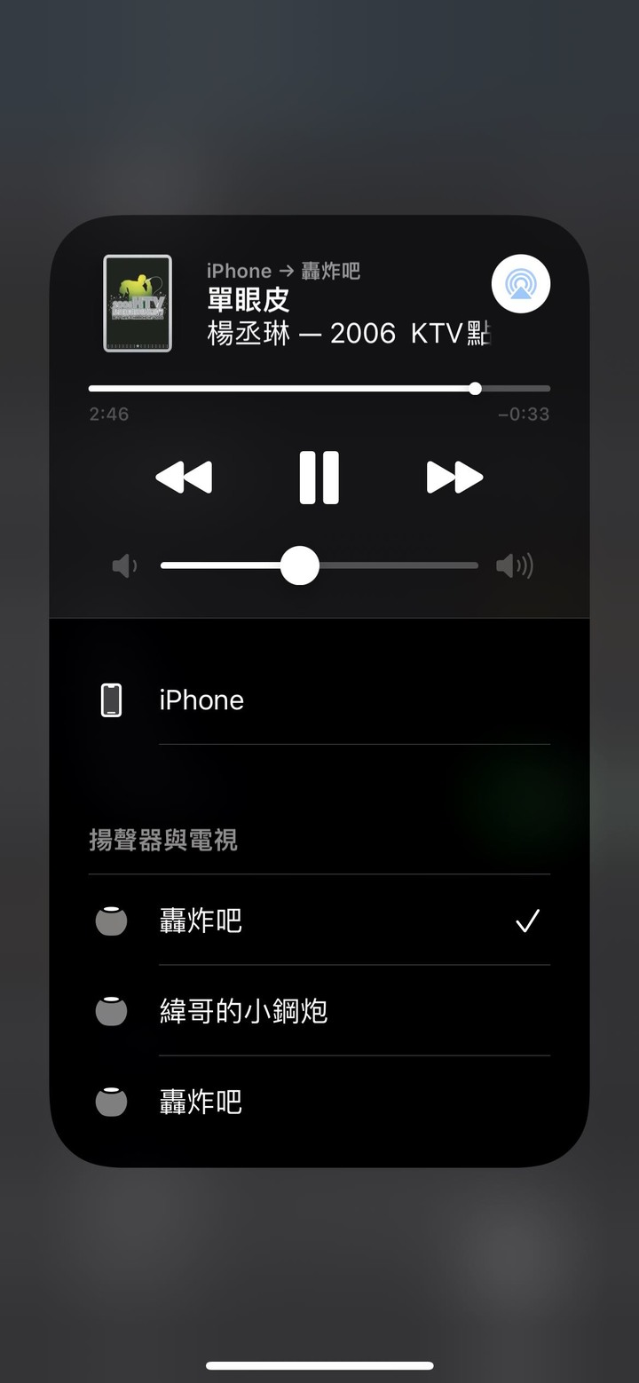 homepod mini無法立體聲播放