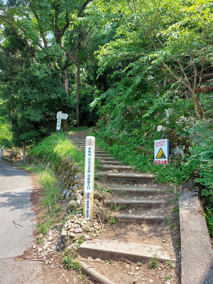 滋賀縣伊吹山