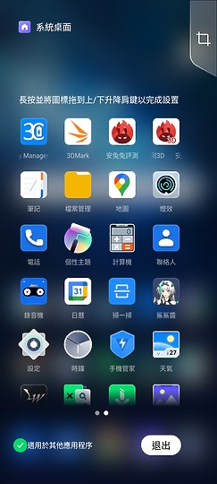 黑鯊5 Pro體驗｜趨於成熟、散熱特化的電競旗艦之選