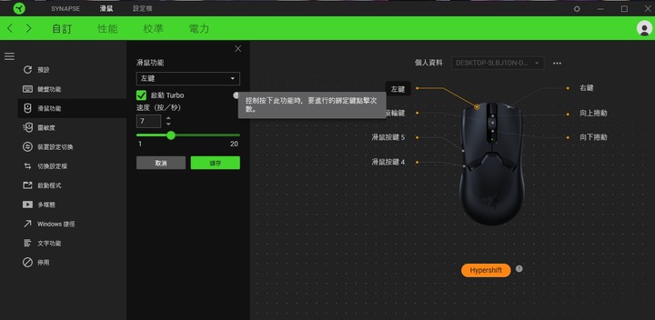 RAZER 雷蛇 VIPER V2 PRO 無線電競滑鼠 - 極輕量 58克、超高 30000 DPI