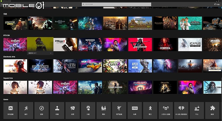 點我看大圖 租顯卡的概念 GeForce NOW 白金方案訂閱 Nimbus+ 手把開箱