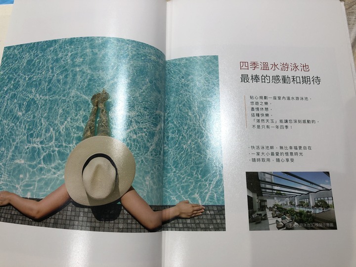 被嘉義市湛然天玉詐騙了嗎？