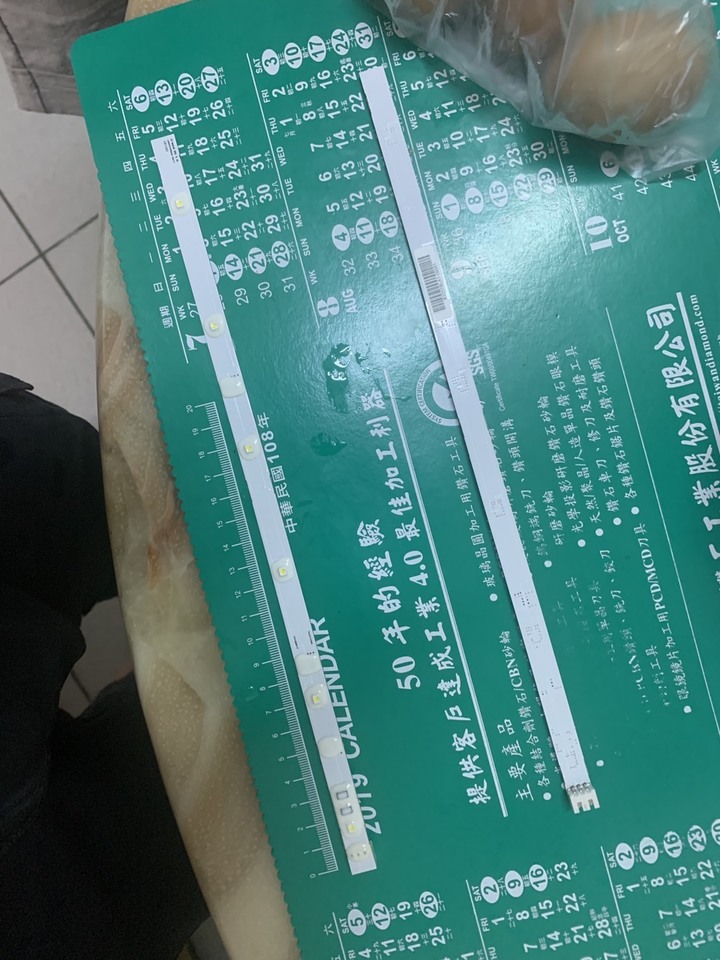 冰箱LED燈問題
