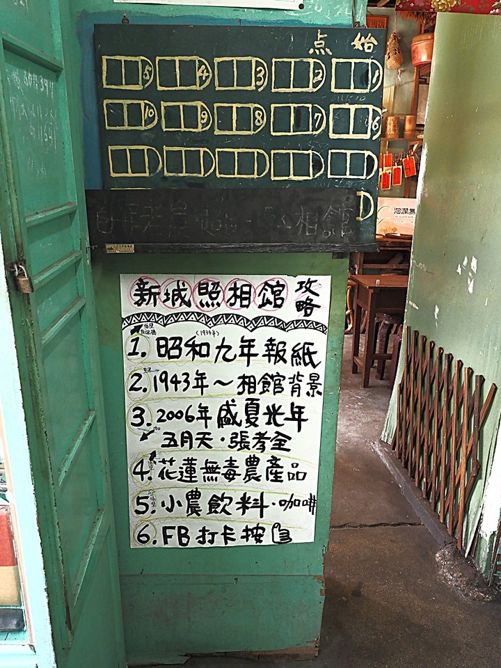 新城神社舊址|天主堂 + 新城照相館 — 相信有一種緣份是老建築的召喚與安排,得以一次同遊