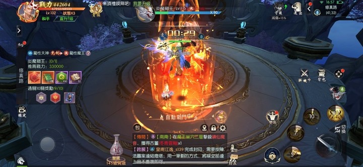 居家值得打發時間的MMORPG~ 聖鑰
