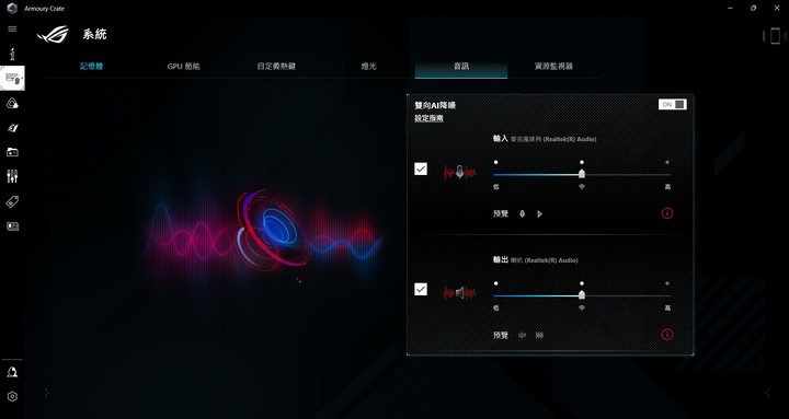更小更快，ASUS ROG Strix SCAR 15 G533ZW 電競筆電開箱測試