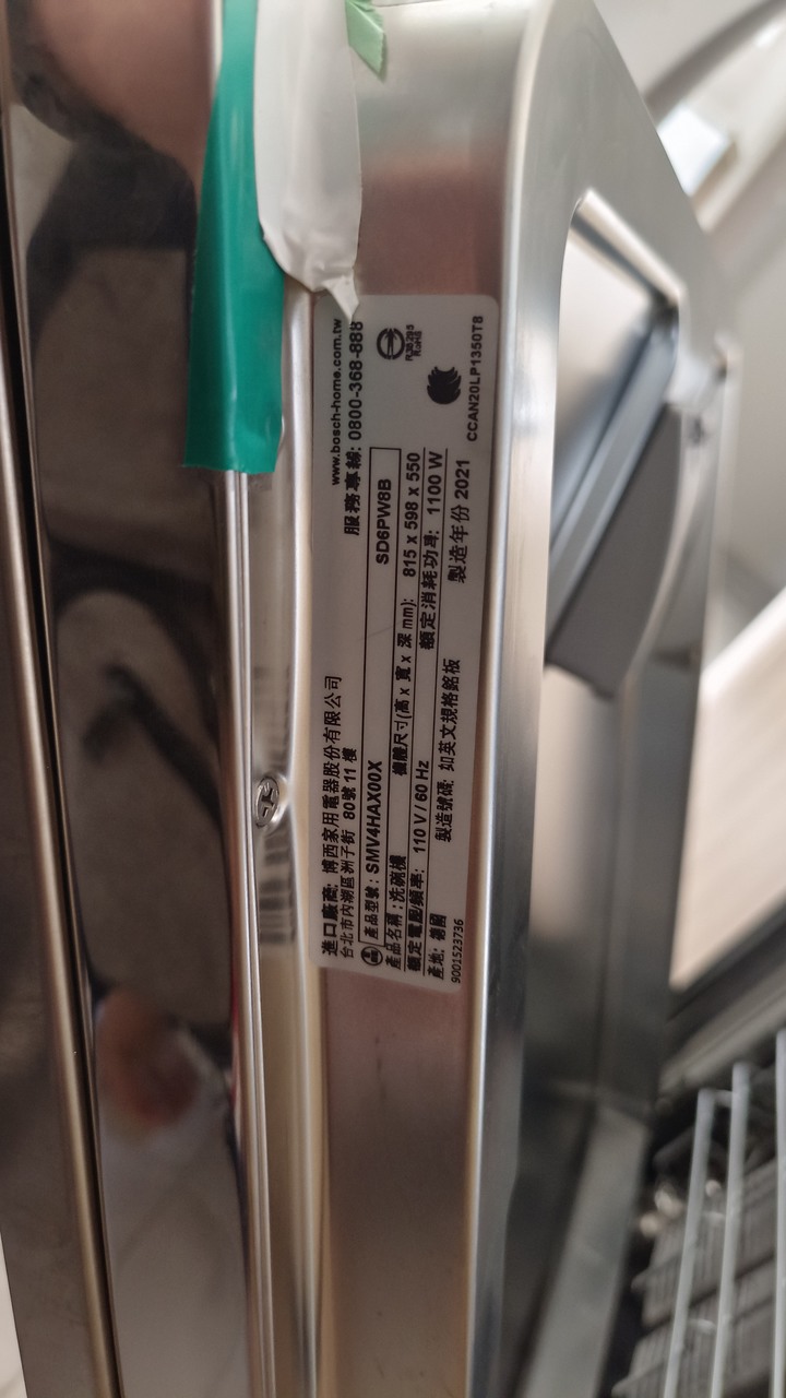 我買了一台Bosch洗碗機被廚具商裝壞了 原廠跟我說不影響使用