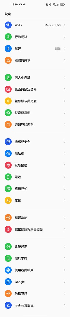 realme GT Neo 3T體驗|價格均衡的效能之選