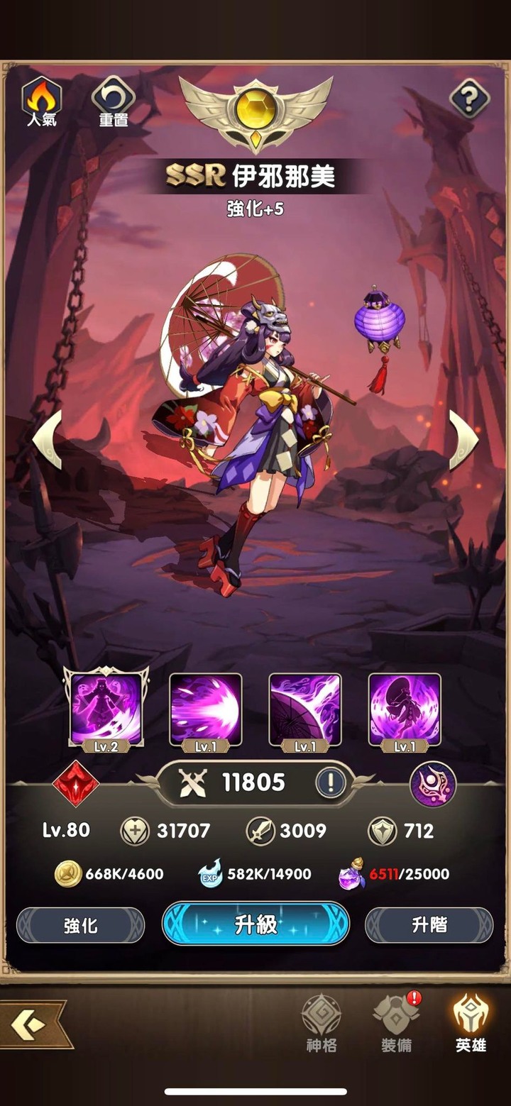 與諸神英雄穿越神話而戰《神域Mythic Heroes》遊戲評測