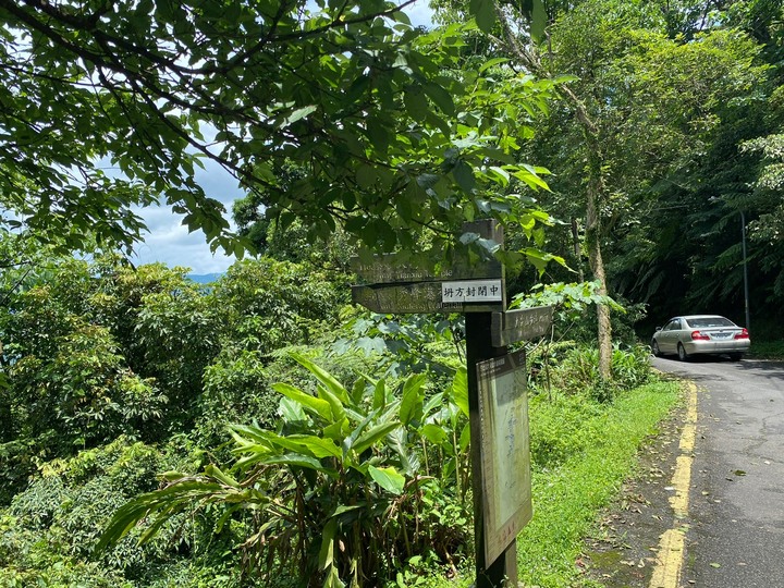 新北汐止｜大尖山．親民的小百岳路線，半小時登頂