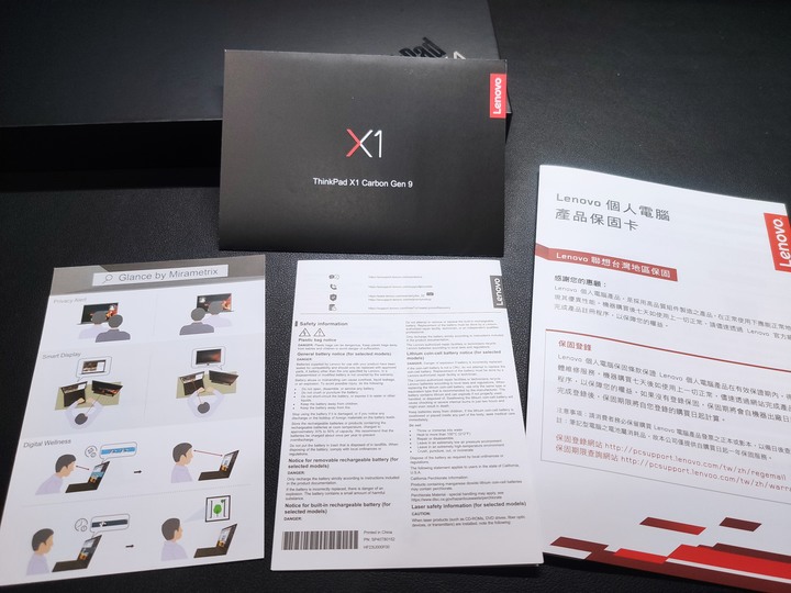 體驗經典小紅點，ThinkPad X1 Carbon 旗艦商務筆電開箱