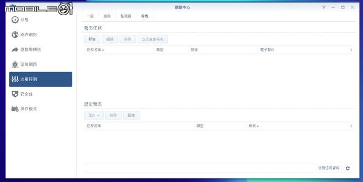 Synology Router RT6600ax 無線路由器開箱試用 具備獨立網路設定與安全機能滿載的網路中心