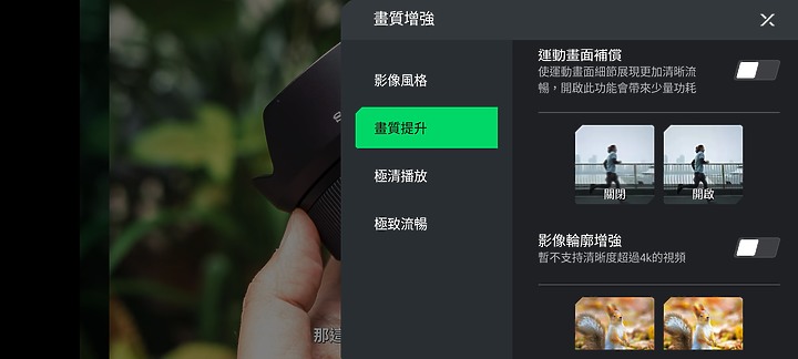 黑鯊5 Pro體驗｜趨於成熟、散熱特化的電競旗艦之選