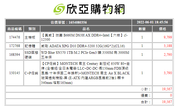 20k影音輕度遊戲機請益