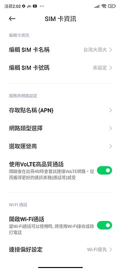 黑鯊5 Pro體驗｜趨於成熟、散熱特化的電競旗艦之選