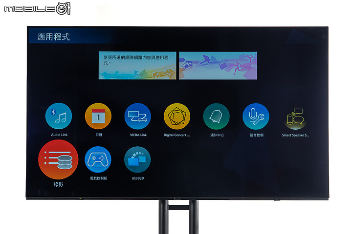 Panasonic TH-65LZ1000W 4K OLED TV｜尖端 AI 調節與次世代遊戲體驗雙雙升級！