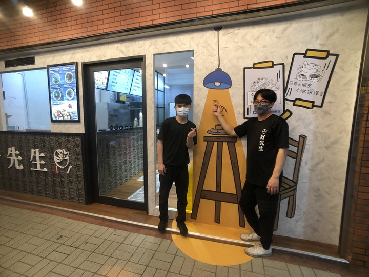汐止明峰街好先生臭豆腐